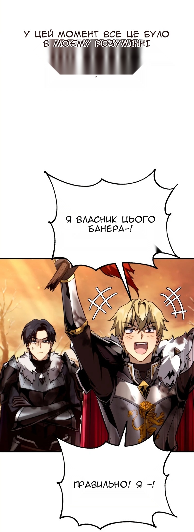 Сторінка 23