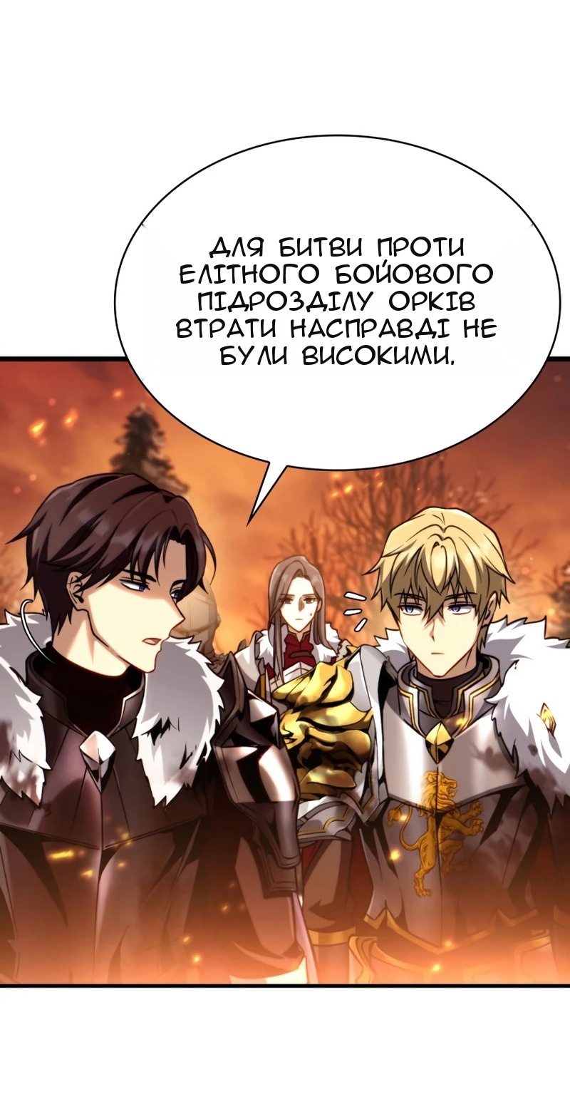 Сторінка 35