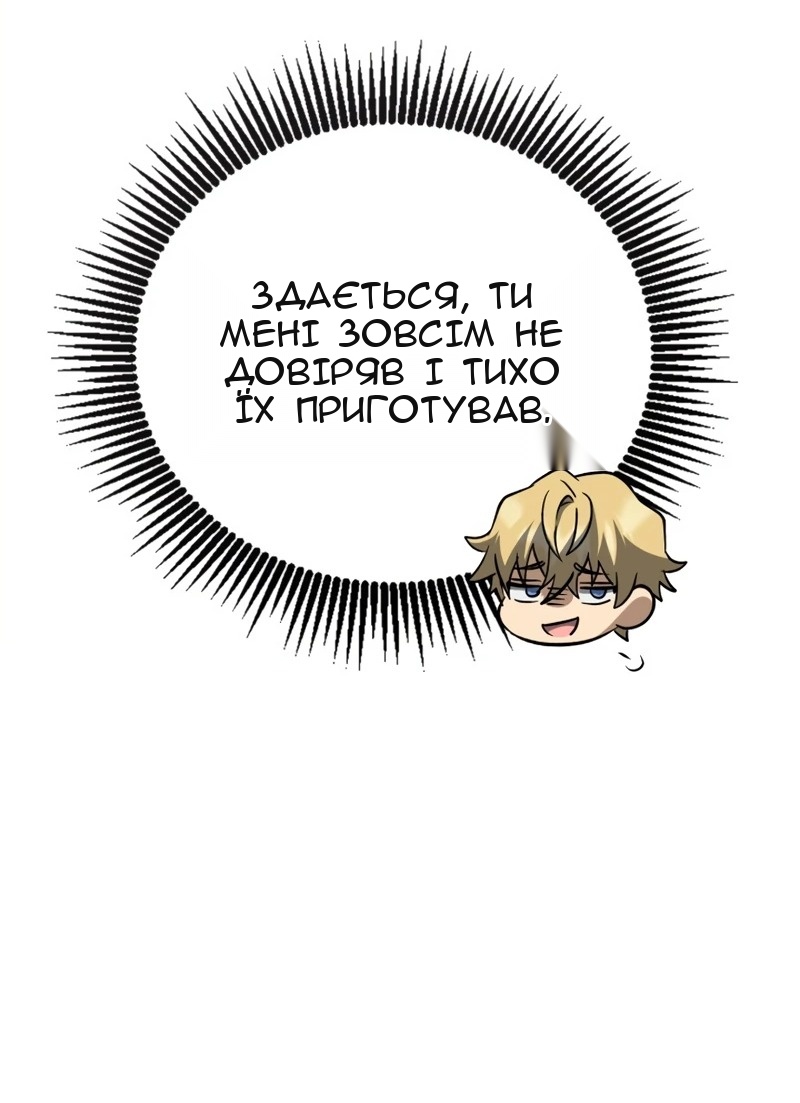 Сторінка 45