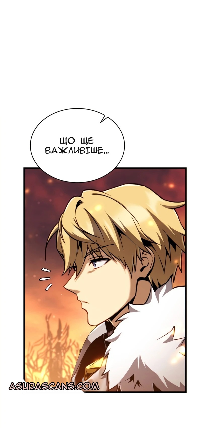 Сторінка 46