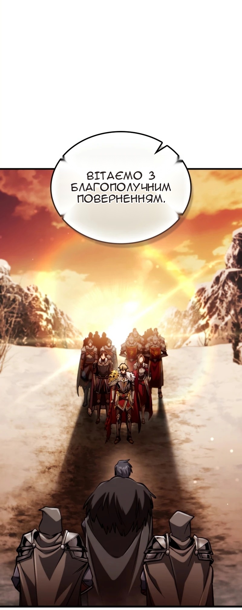 Сторінка 52