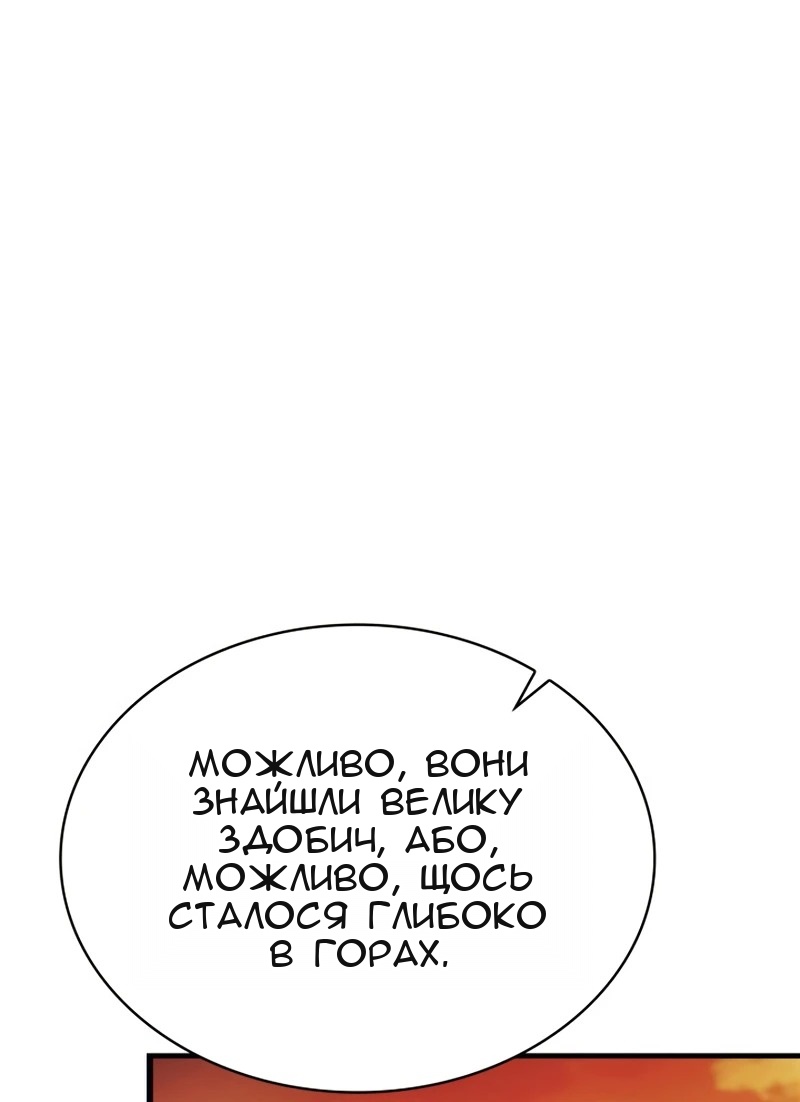 Сторінка 59