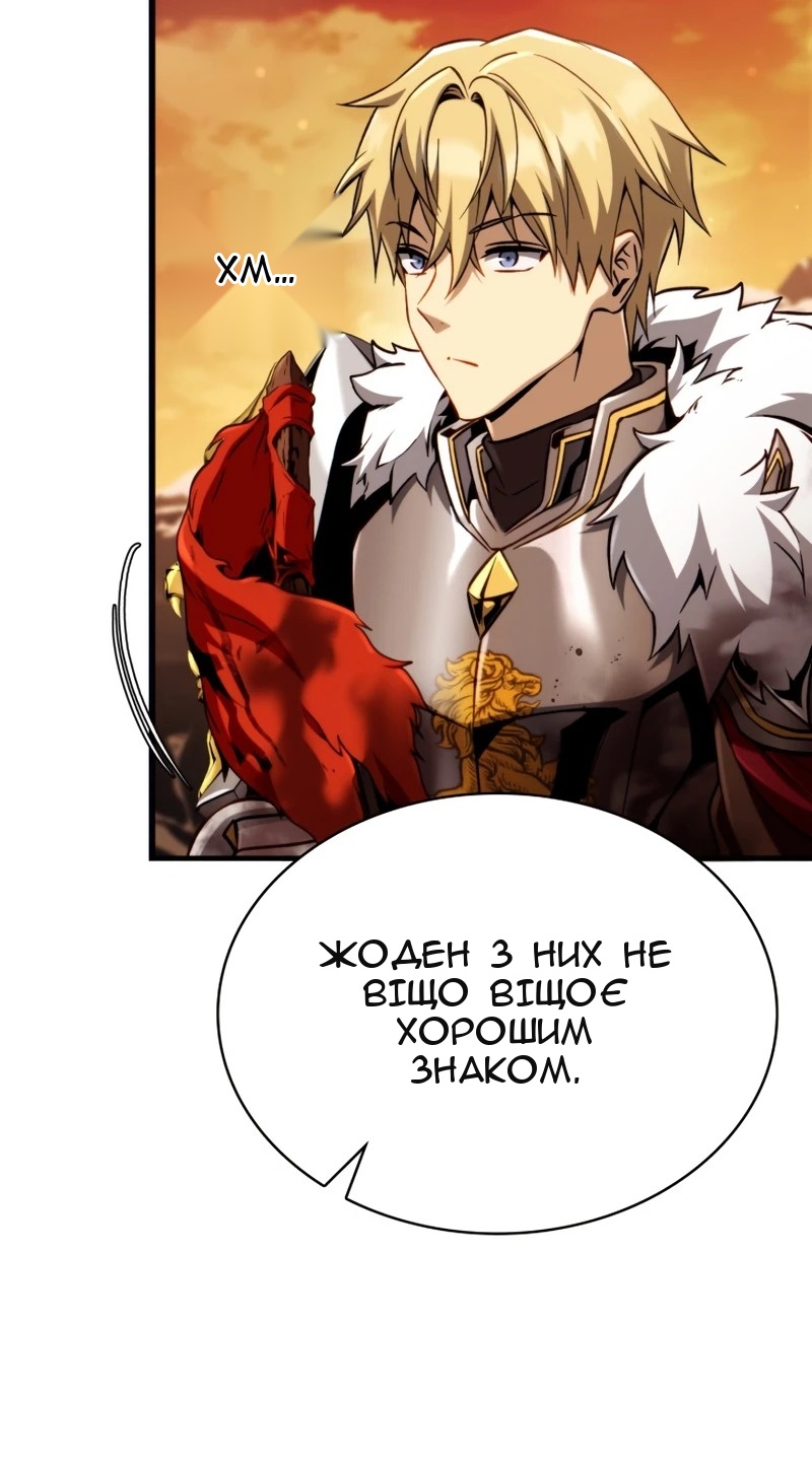Сторінка 60
