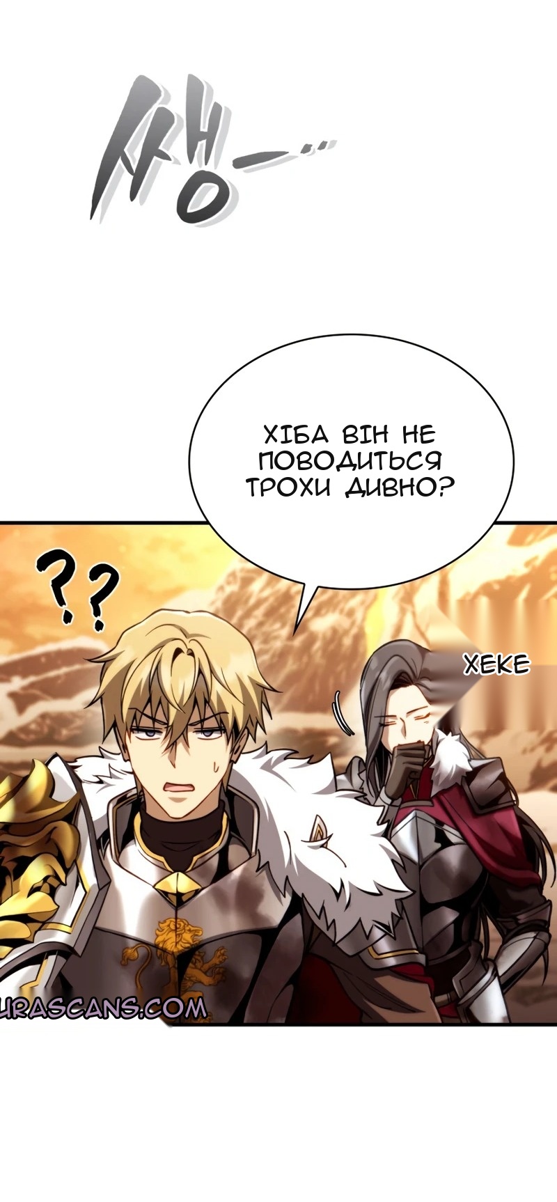 Сторінка 65