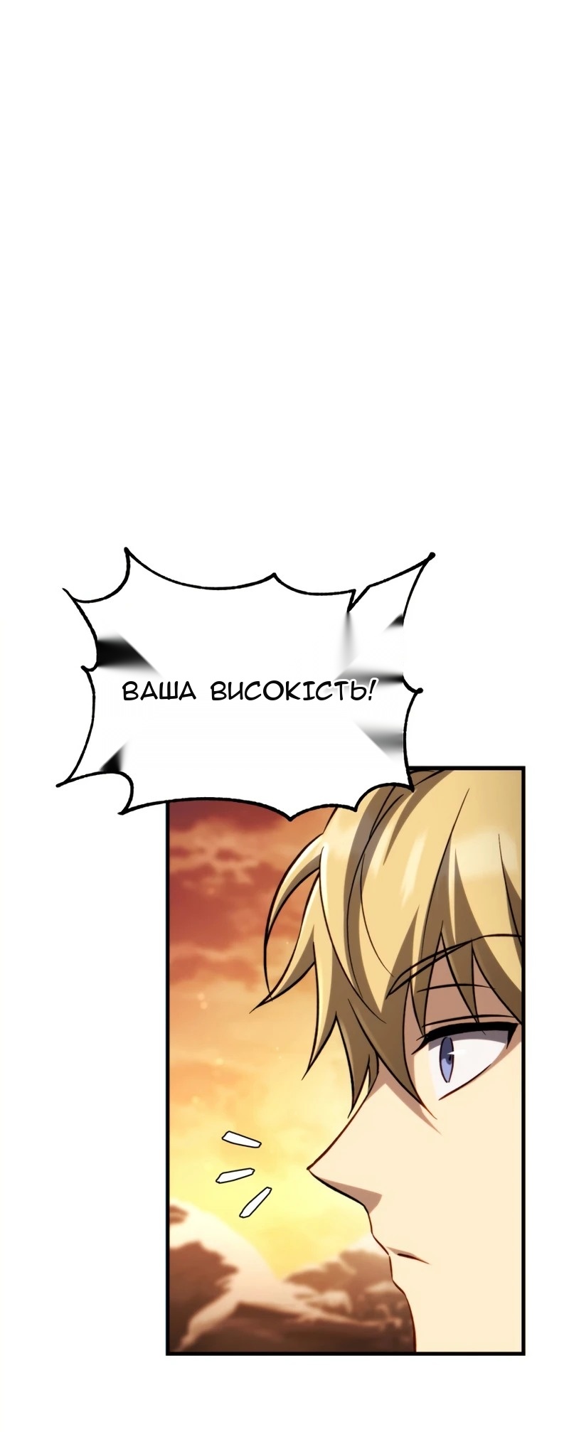 Сторінка 67