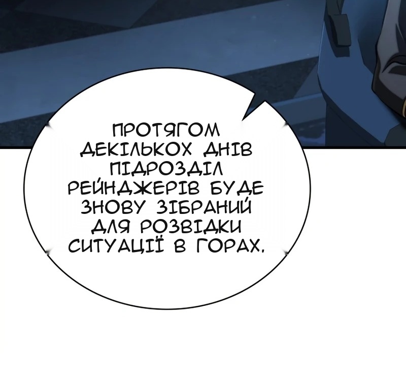 Сторінка 76