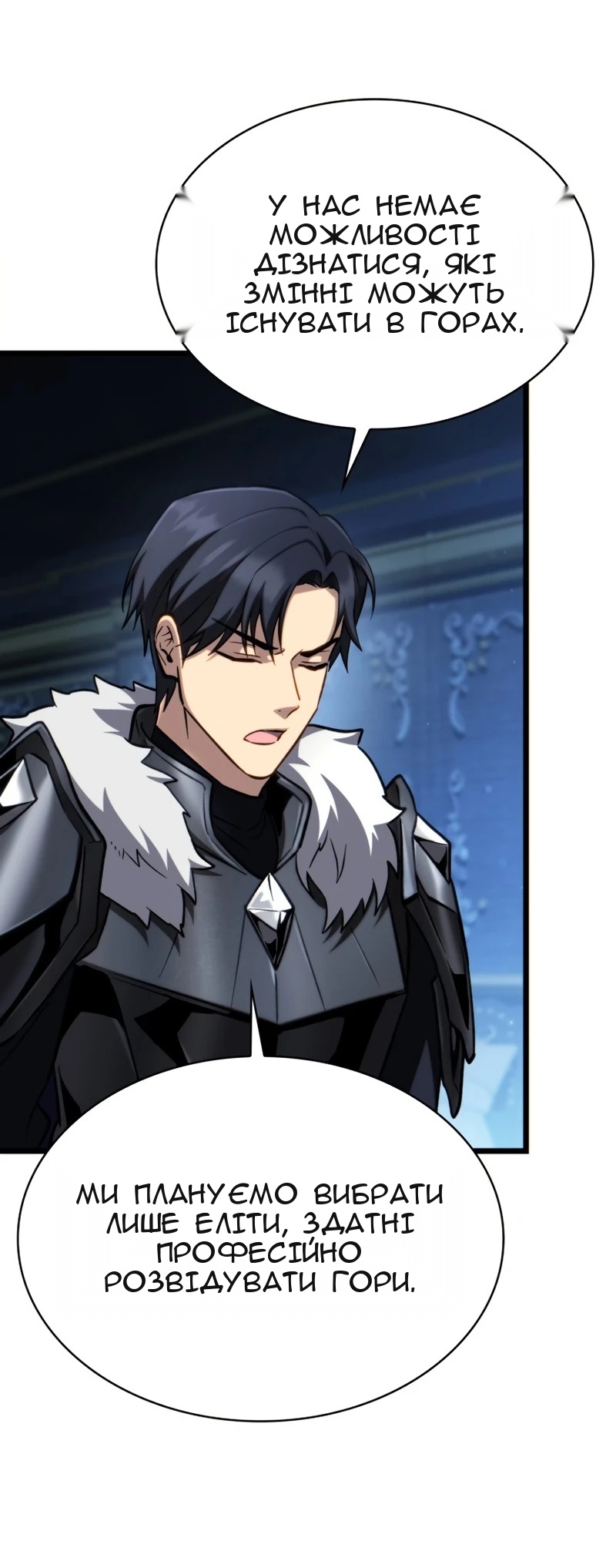 Сторінка 77