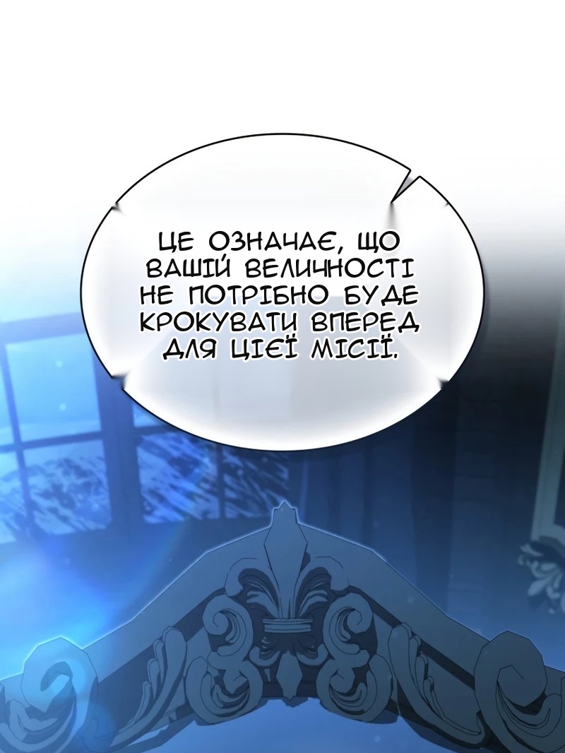 Сторінка 78