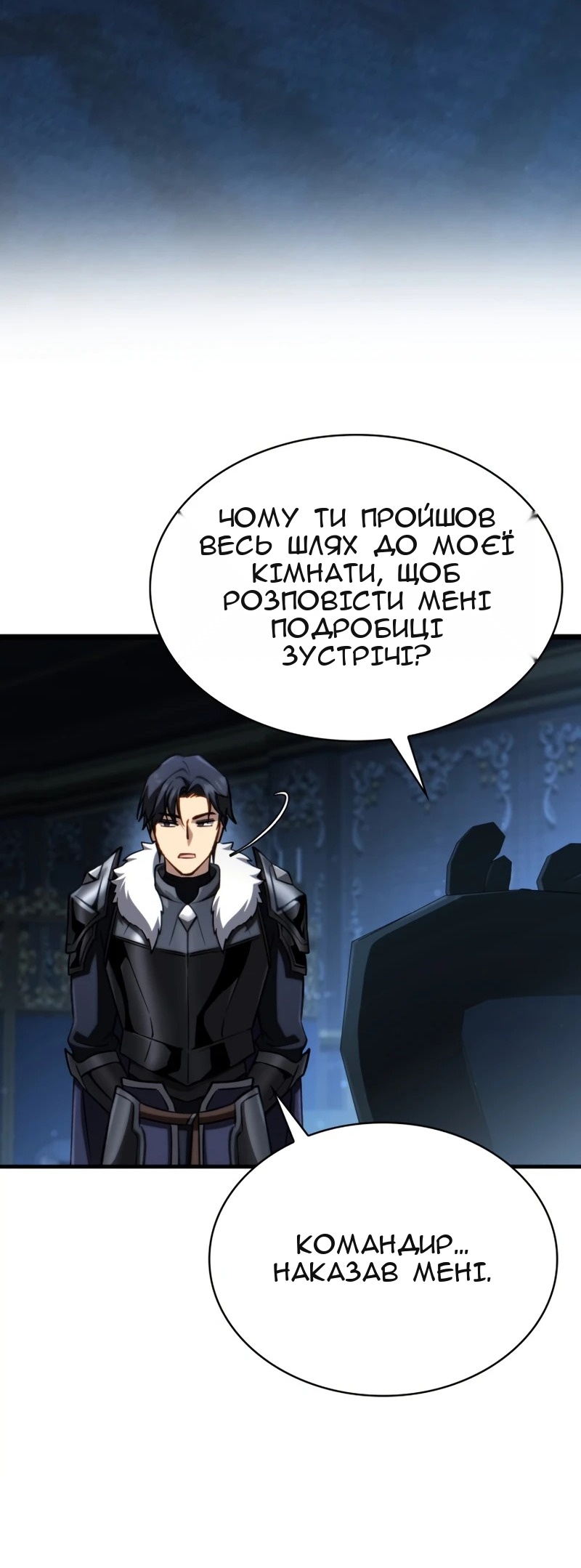 Сторінка 80