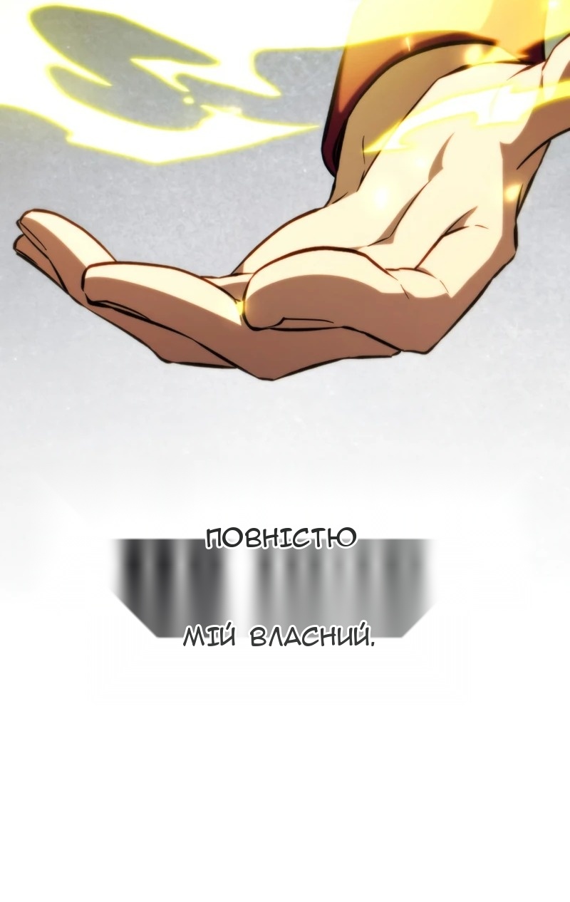 Сторінка 90