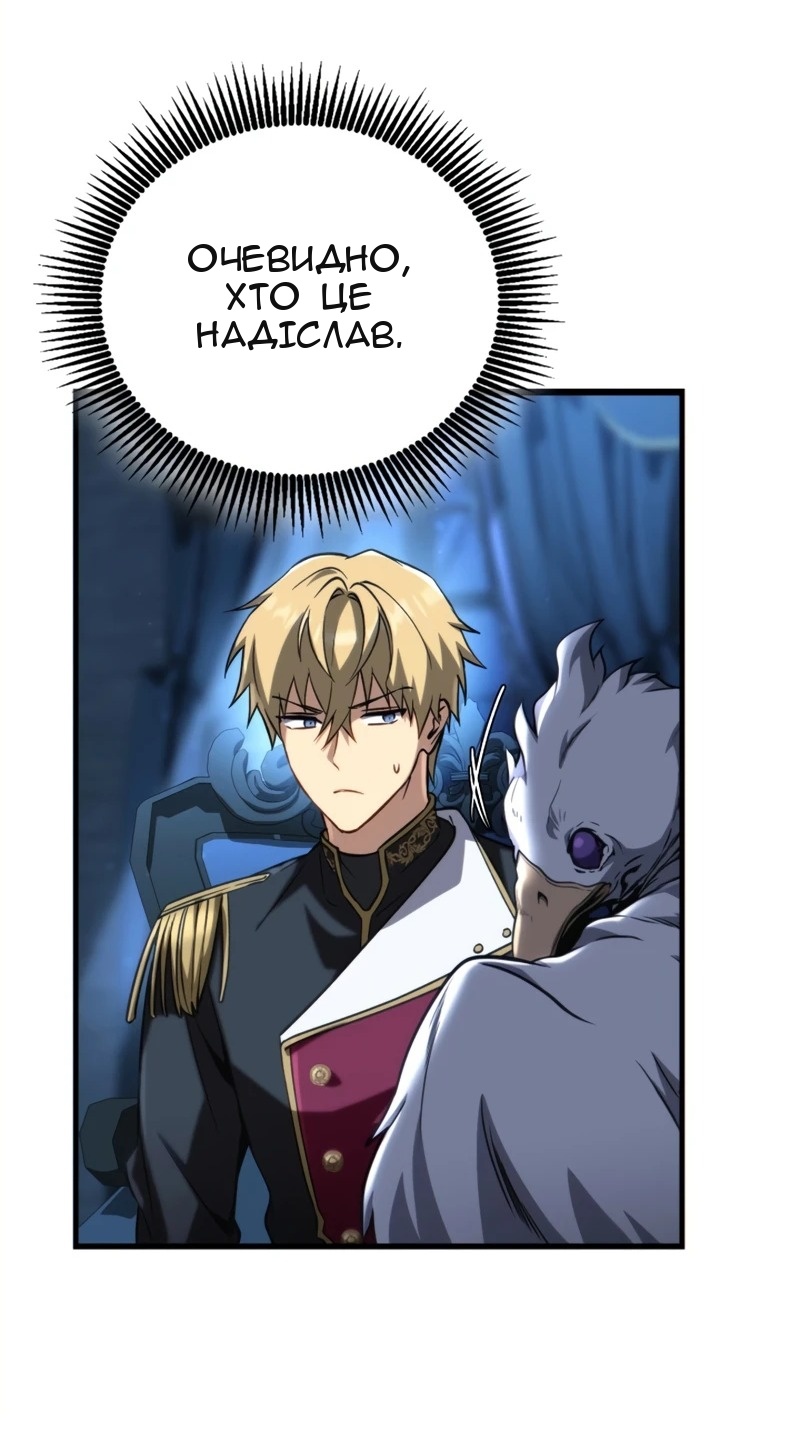 Сторінка 3