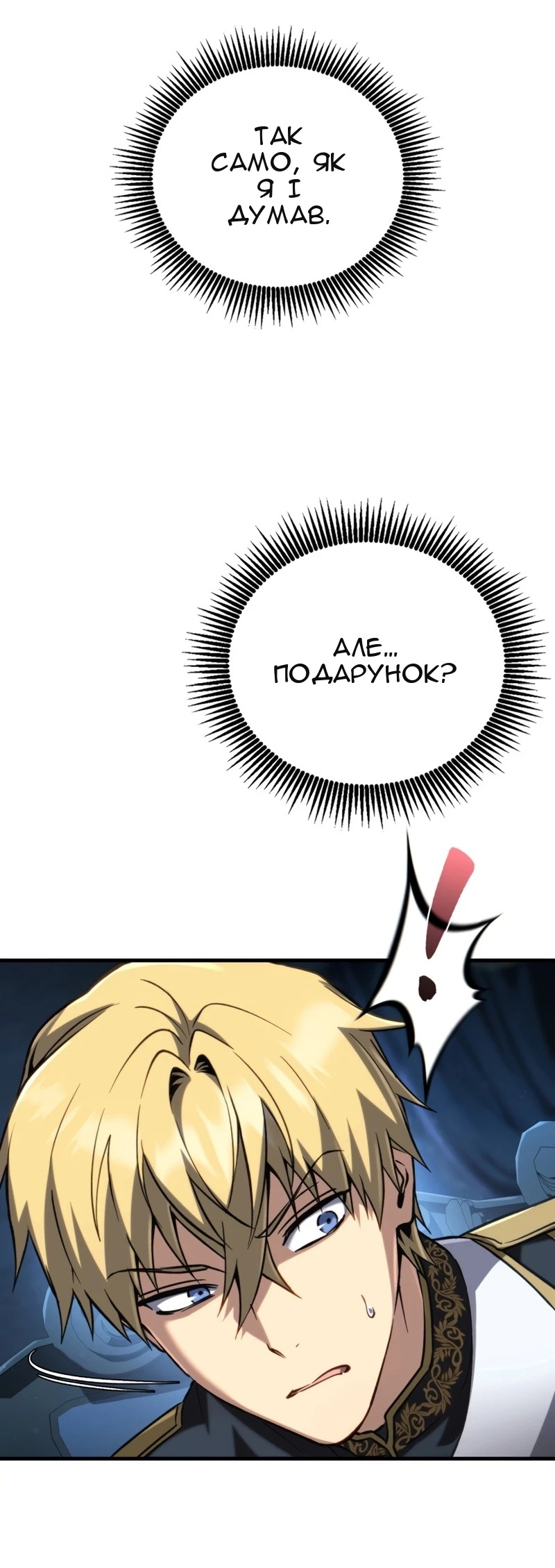 Сторінка 5