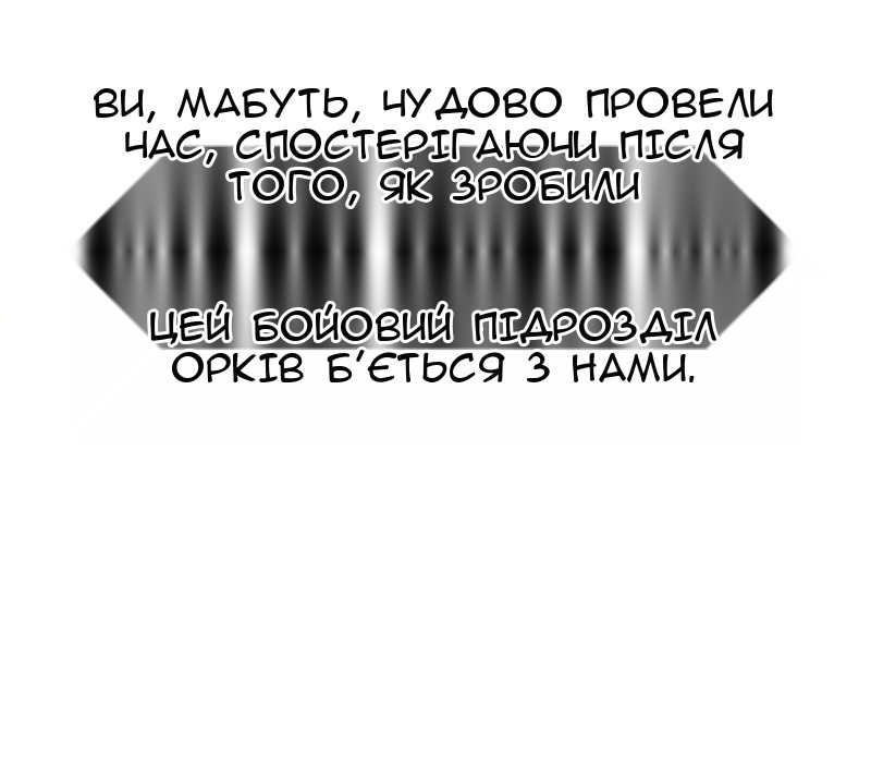 Сторінка 11