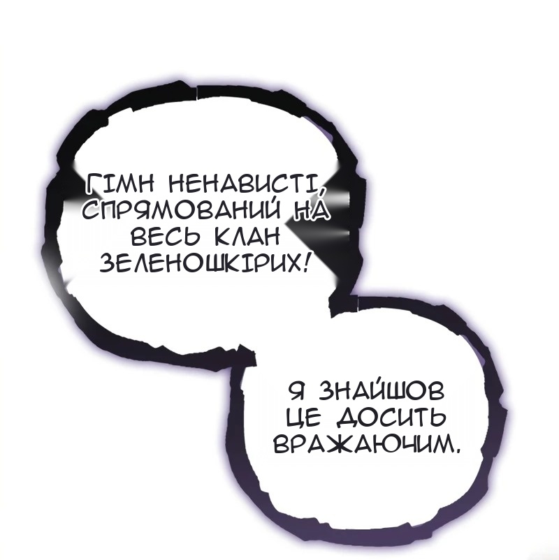 Сторінка 12