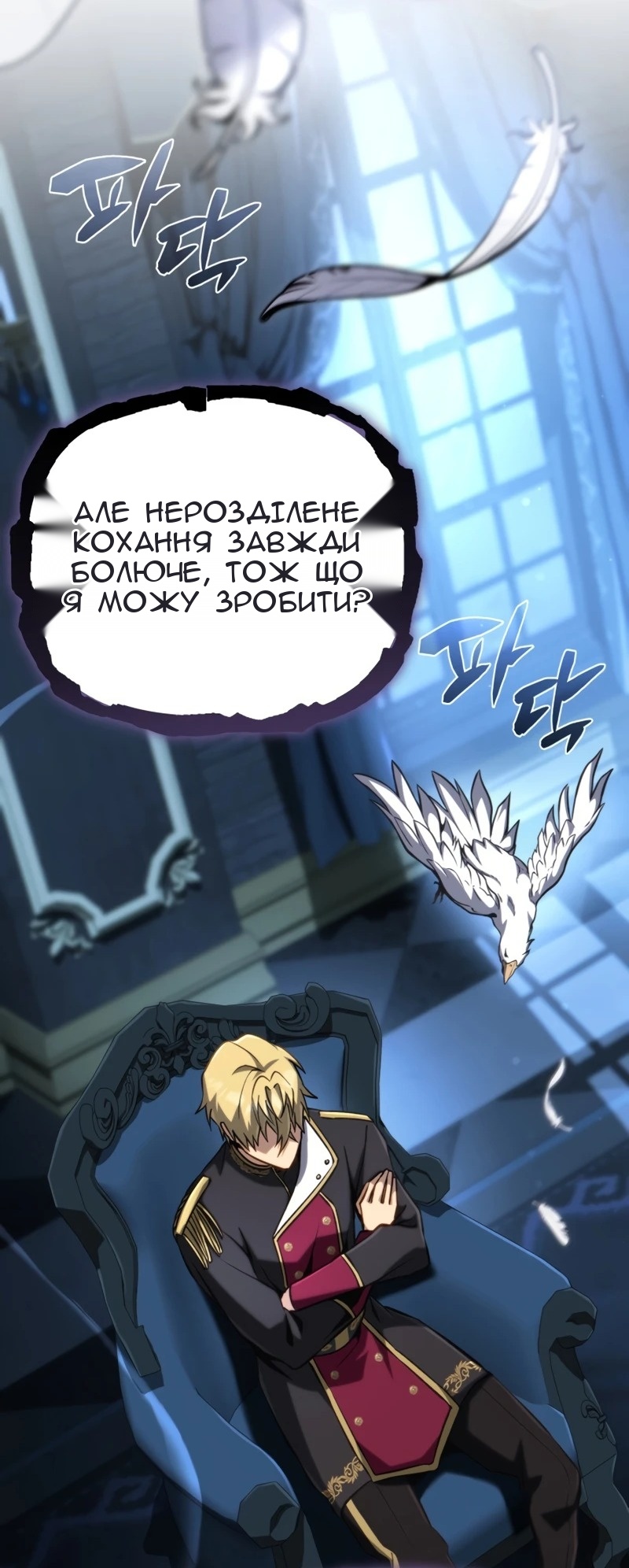 Сторінка 15