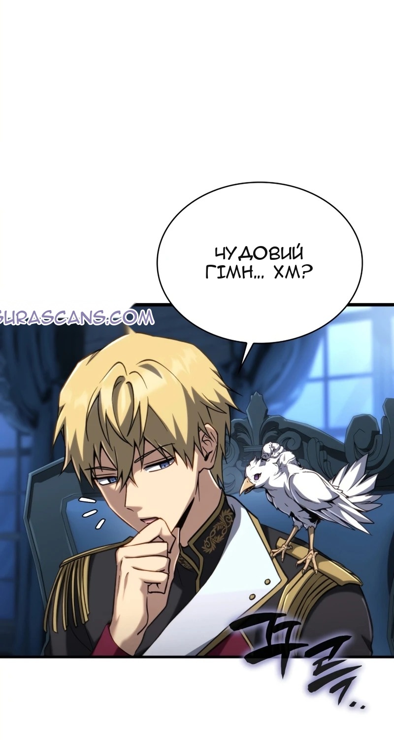 Сторінка 20