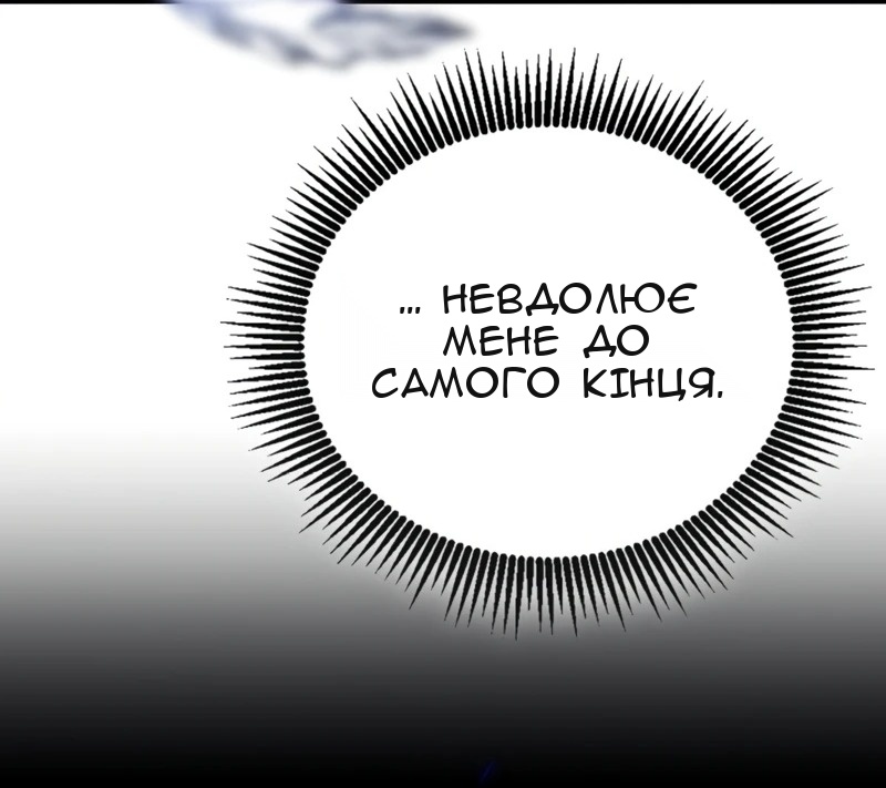 Сторінка 24
