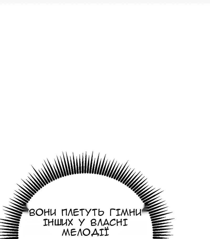 Сторінка 29
