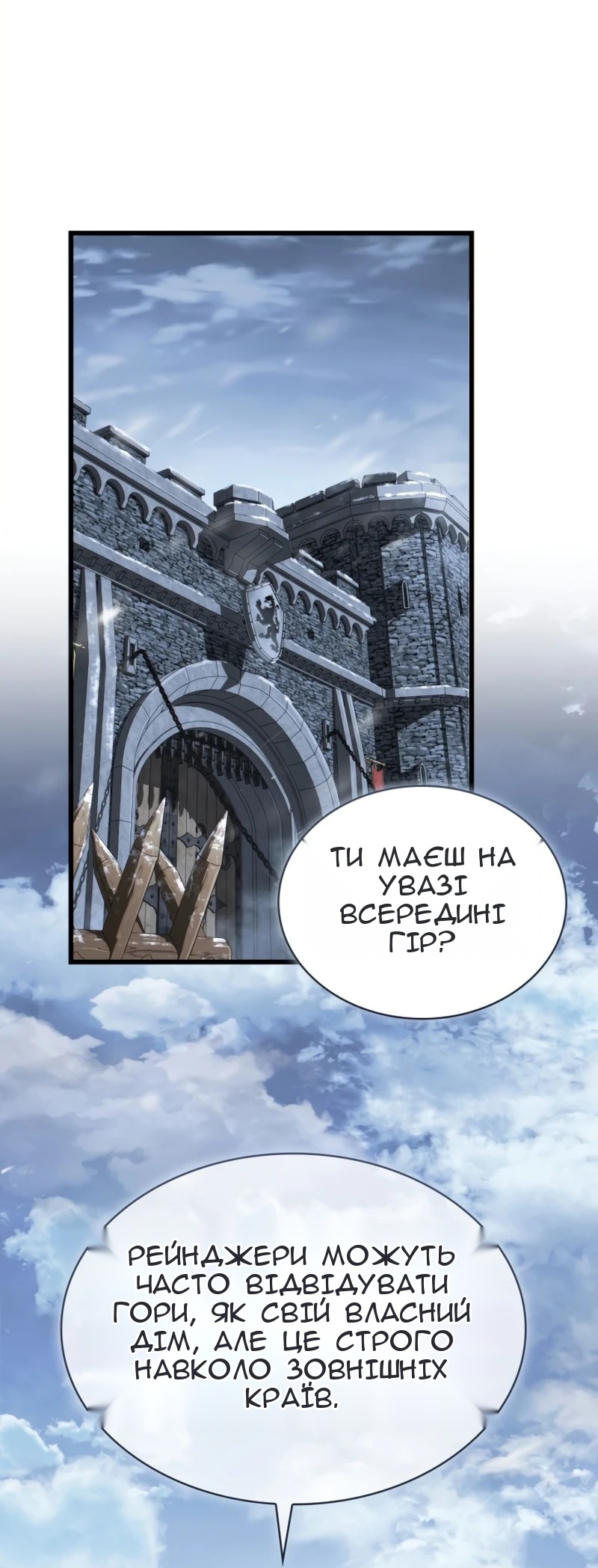Сторінка 33