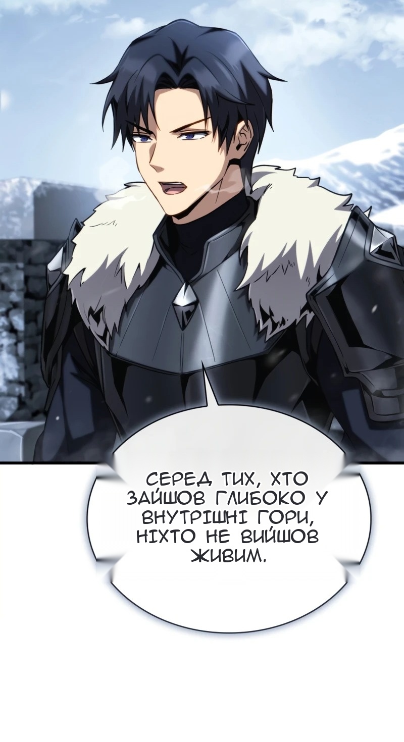 Сторінка 34