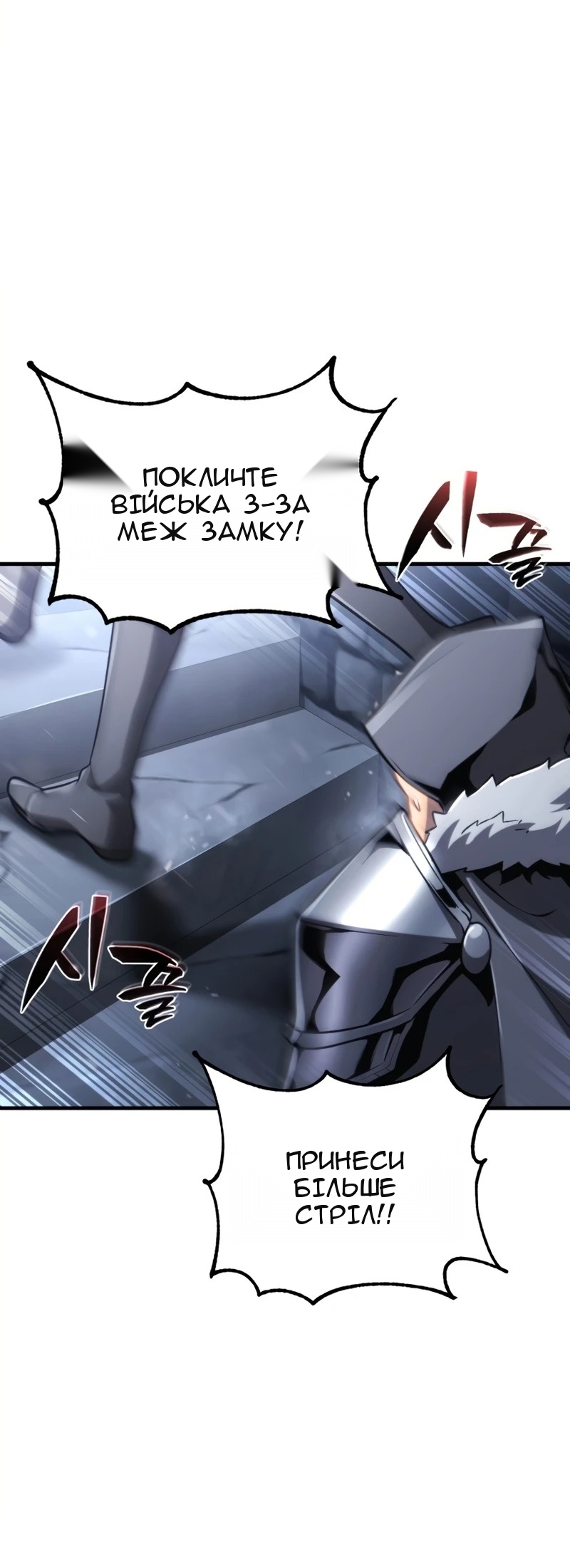 Сторінка 54