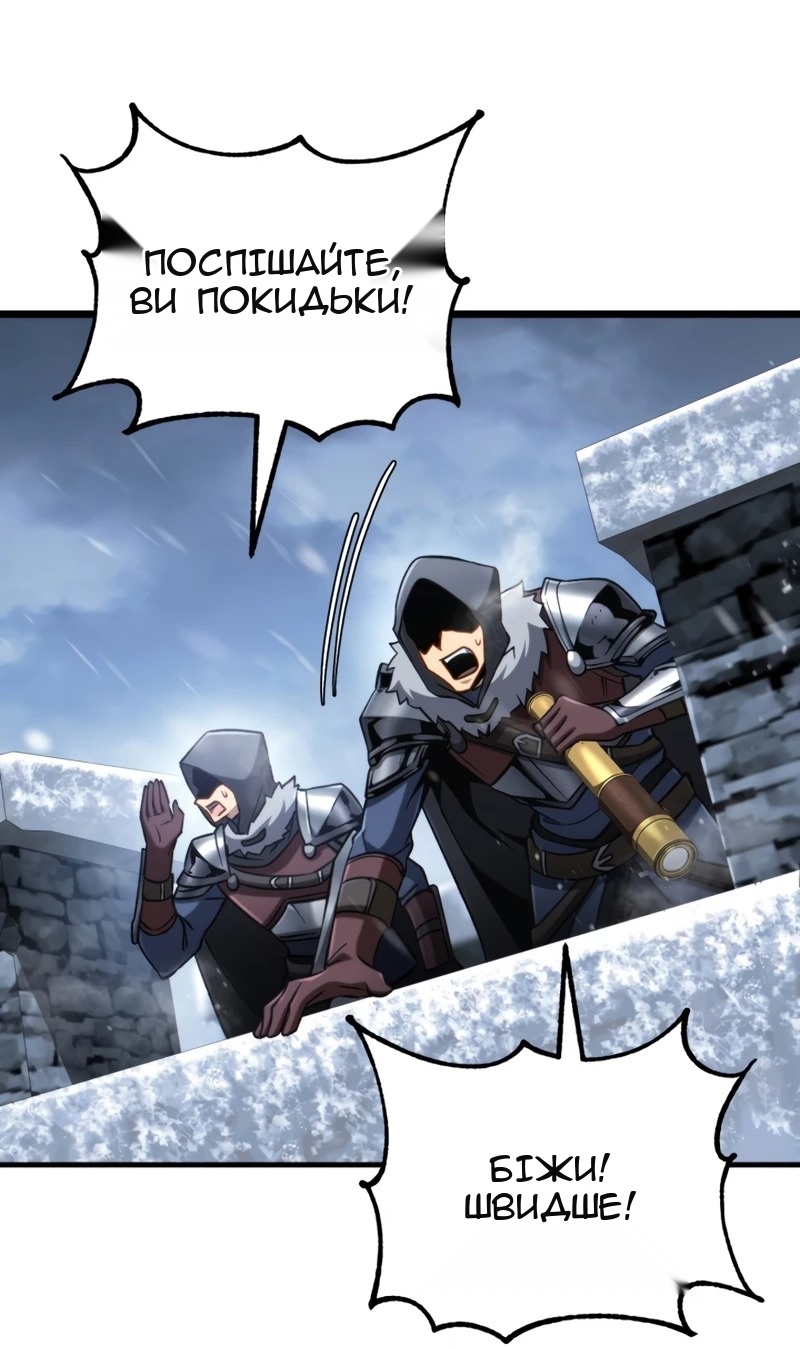 Сторінка 62