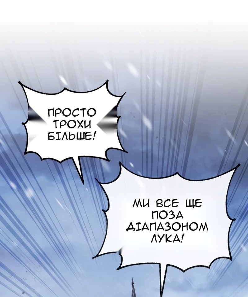 Сторінка 64