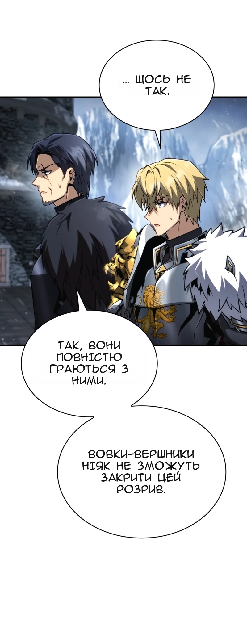 Сторінка 67