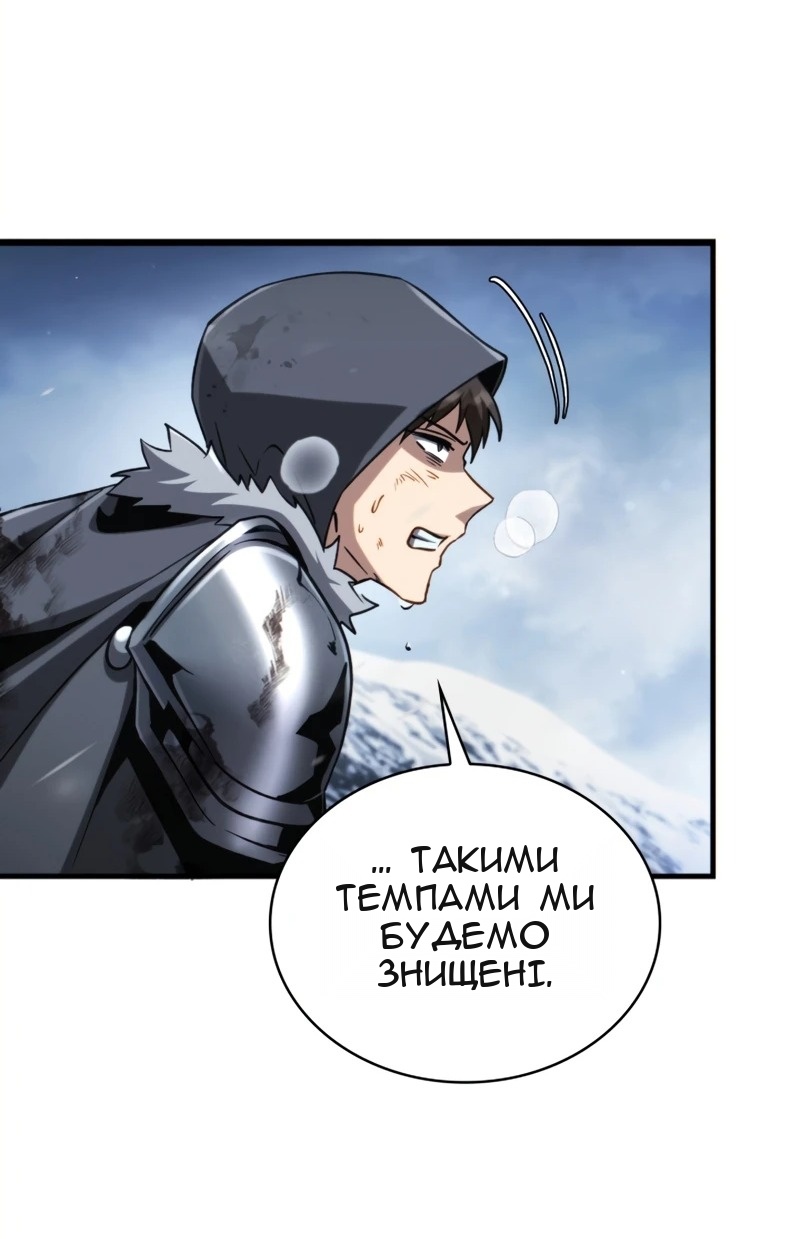 Сторінка 69