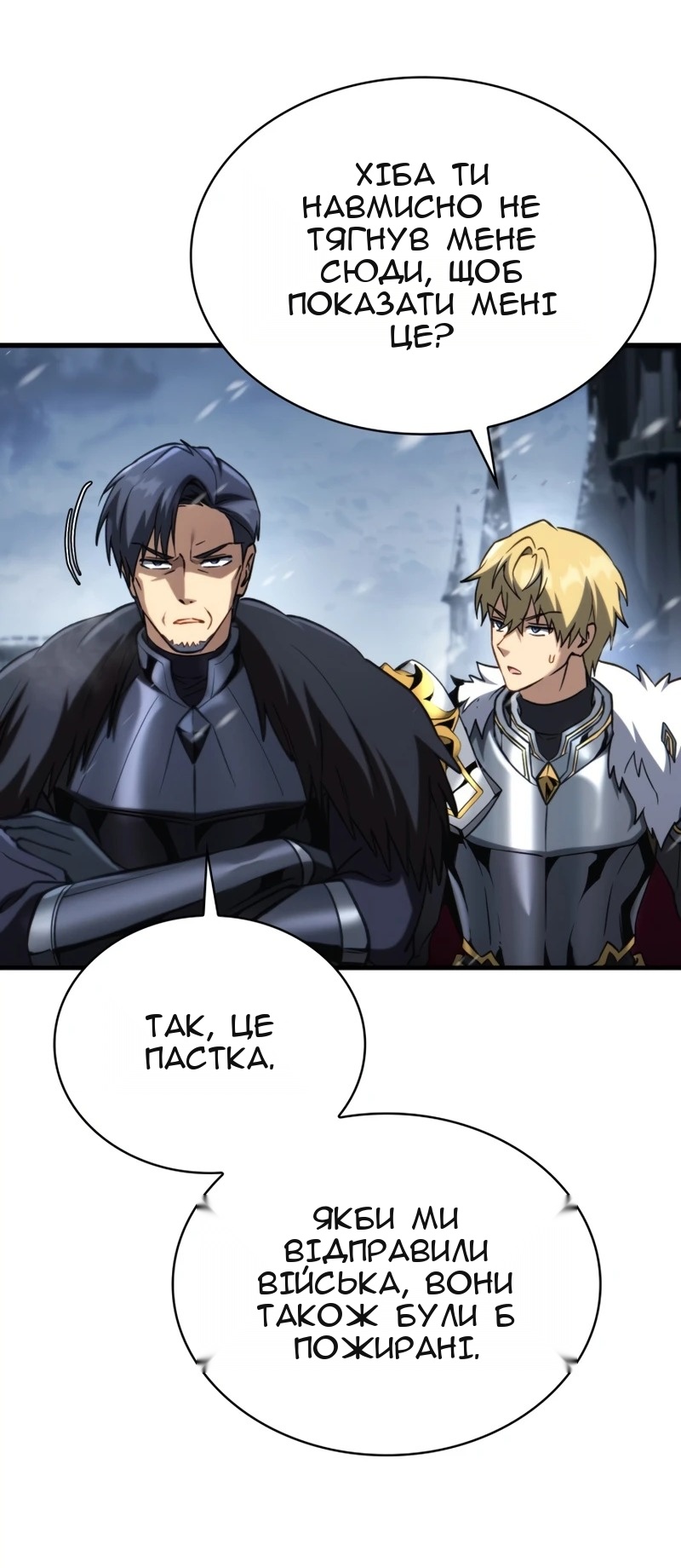 Сторінка 81