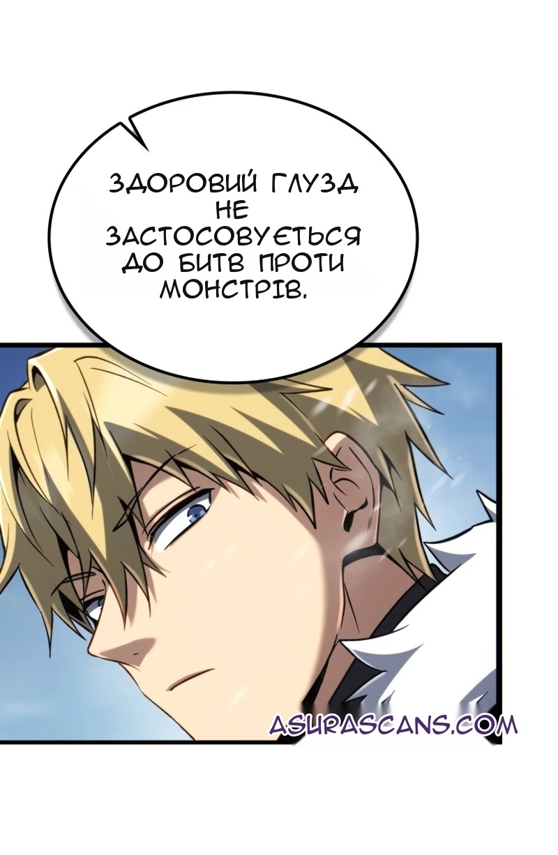 Сторінка 82