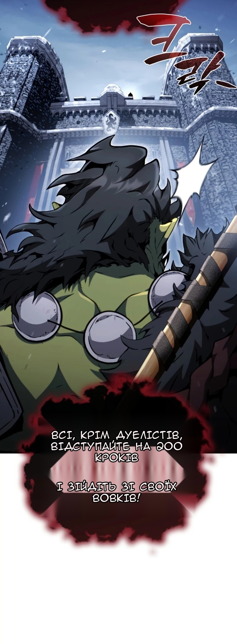 Сторінка 9