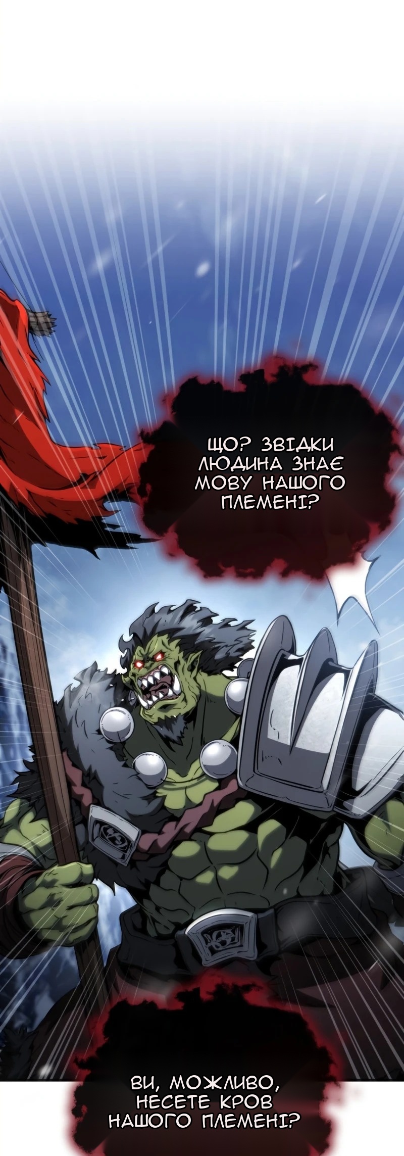 Сторінка 10