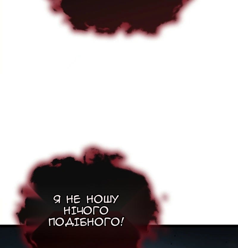 Сторінка 11