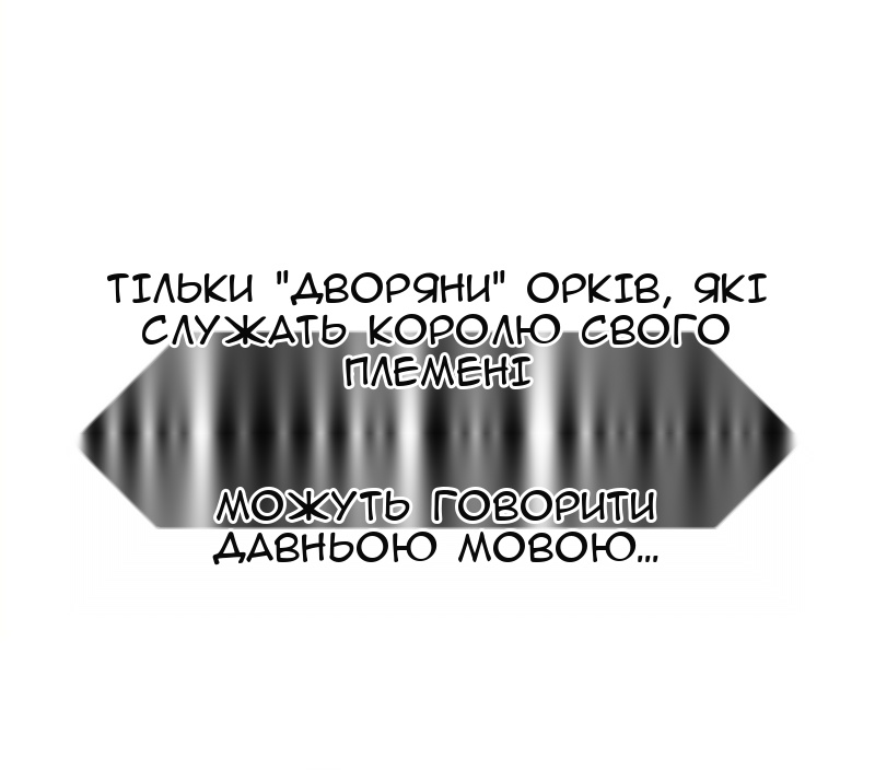 Сторінка 35