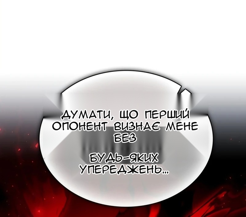 Сторінка 58