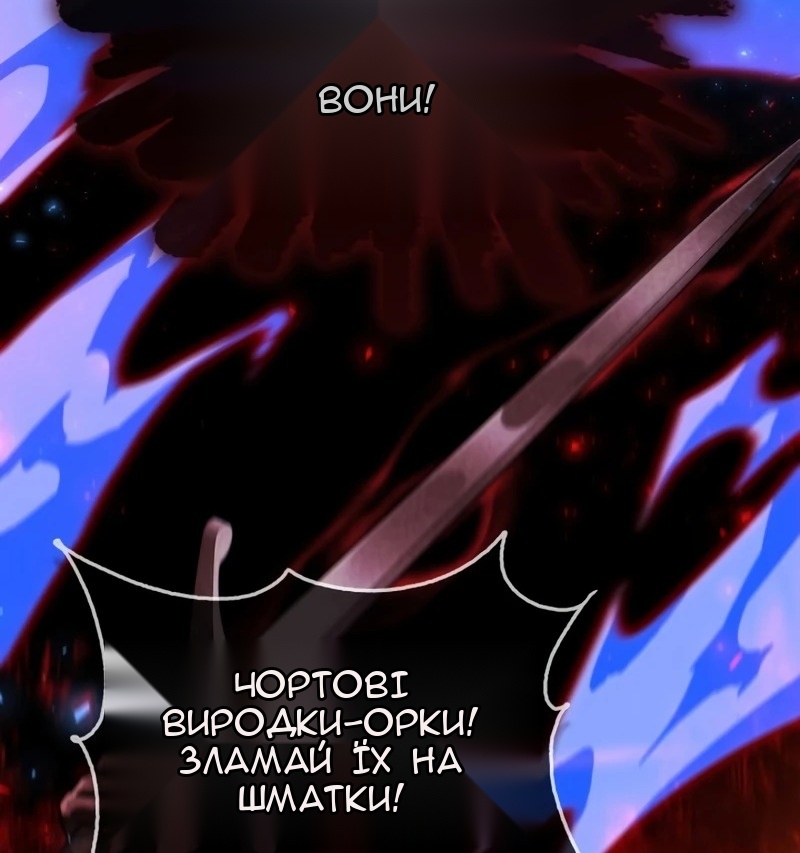 Сторінка 82