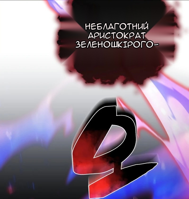Сторінка 91
