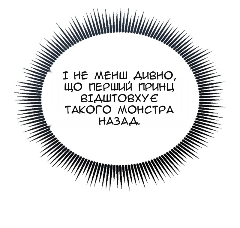 Сторінка 14