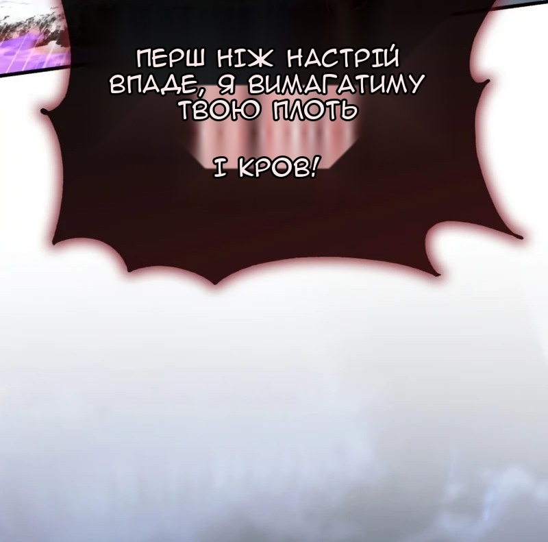 Сторінка 20
