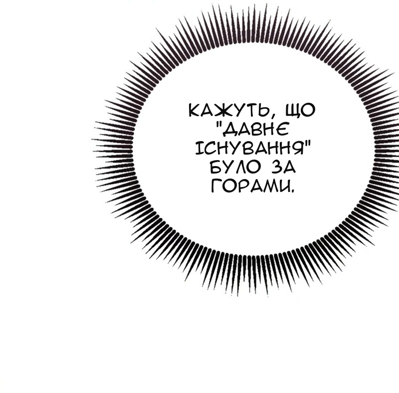 Сторінка 42