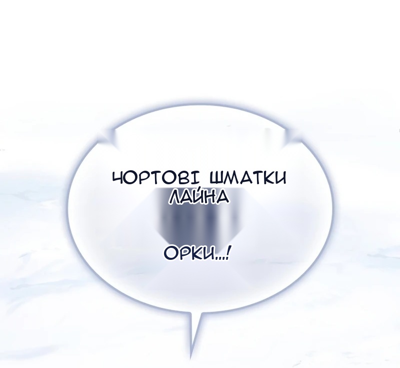Сторінка 93