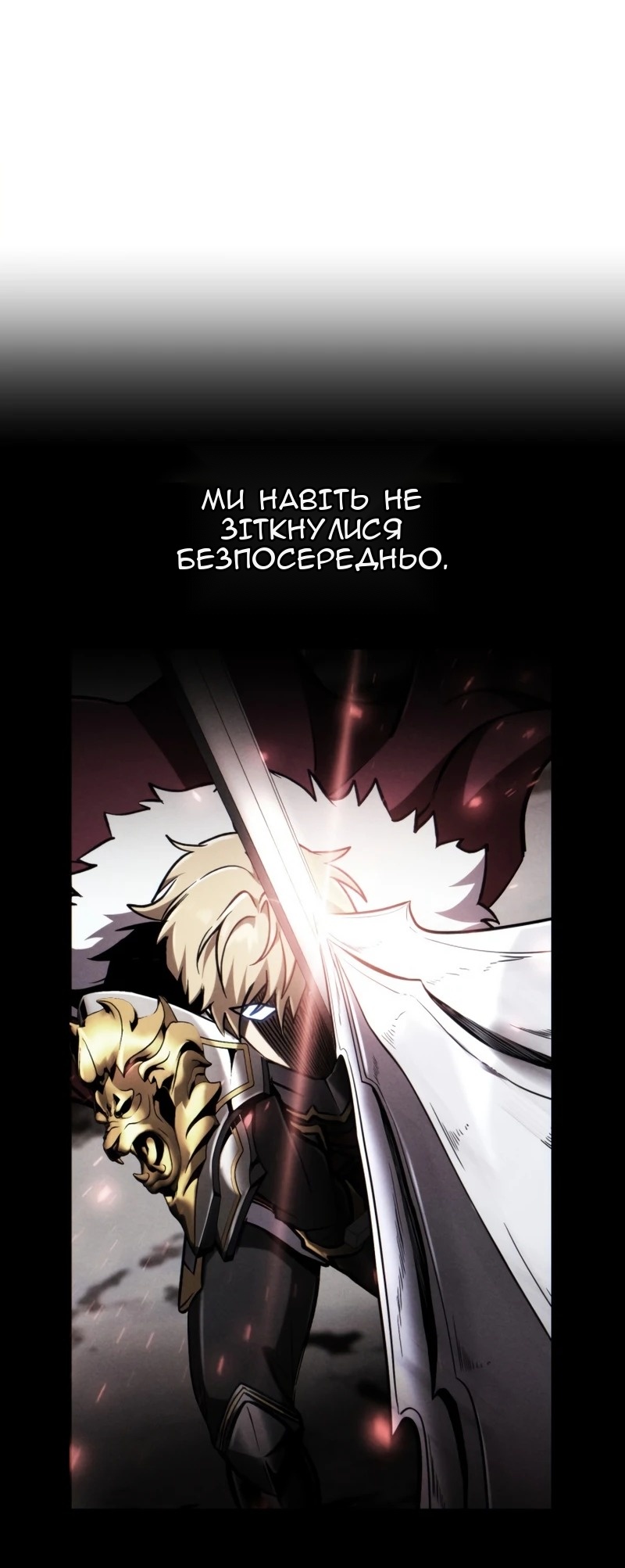 Сторінка 106