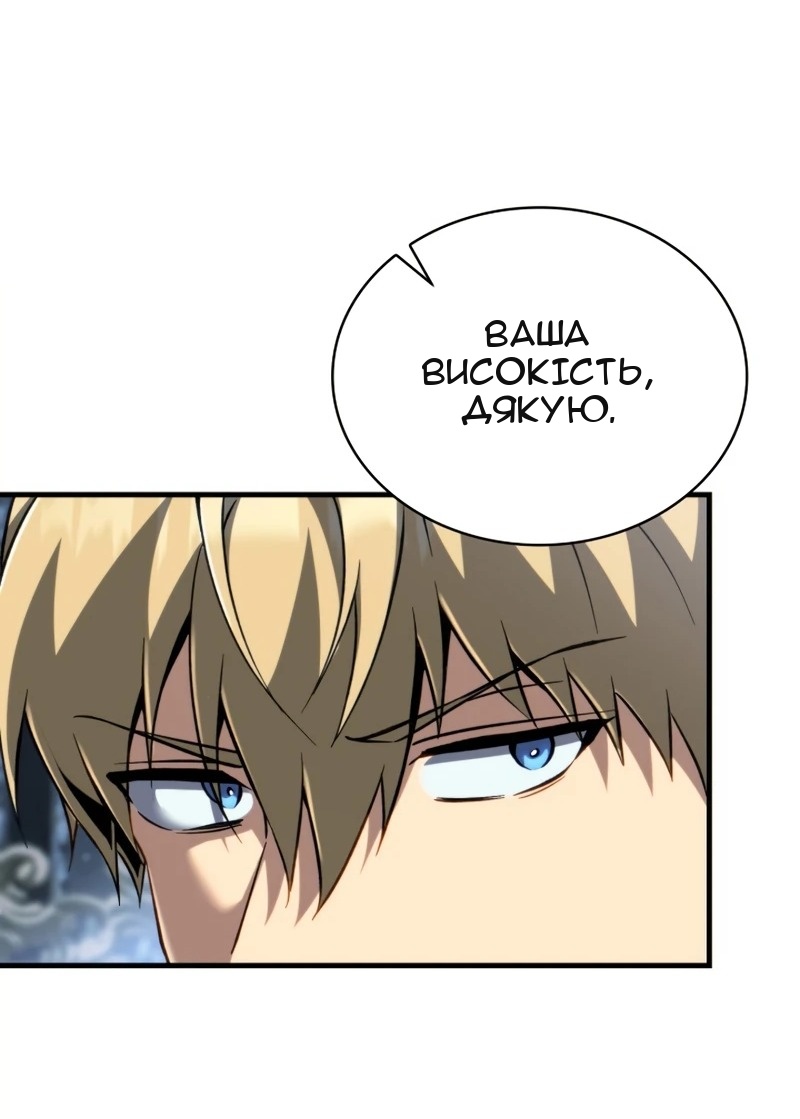 Сторінка 108