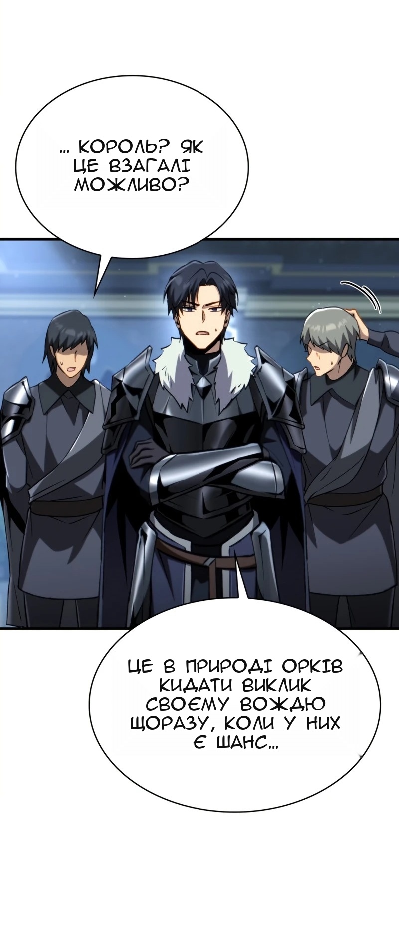 Сторінка 115