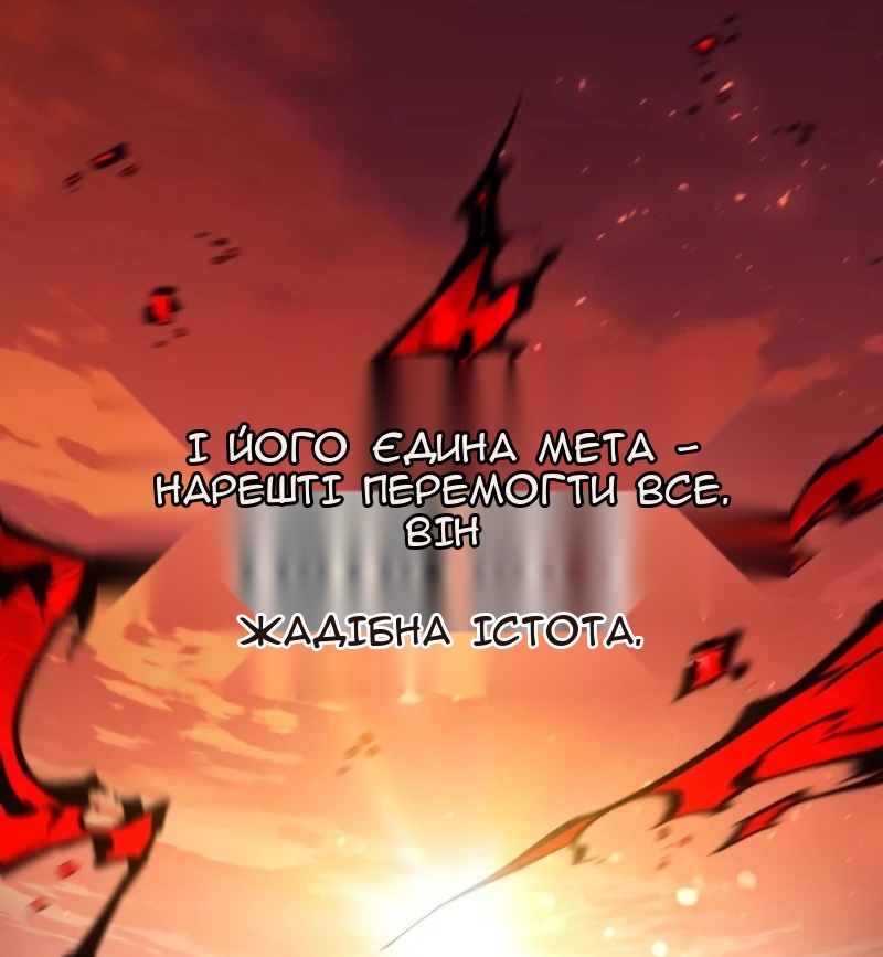 Сторінка 120