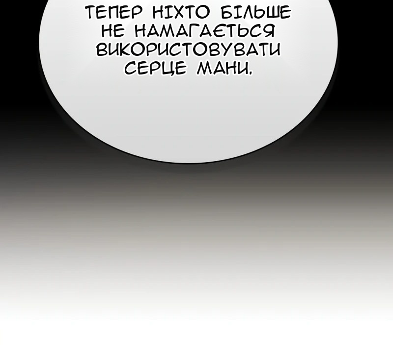 Сторінка 14