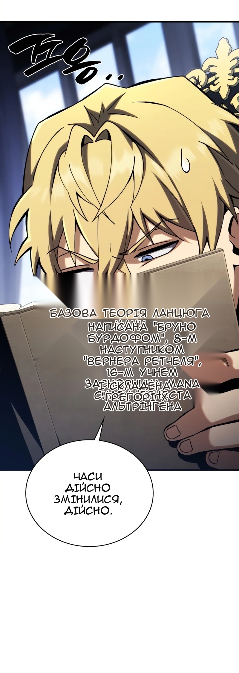 Сторінка 15