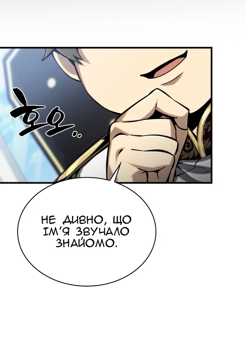 Сторінка 29
