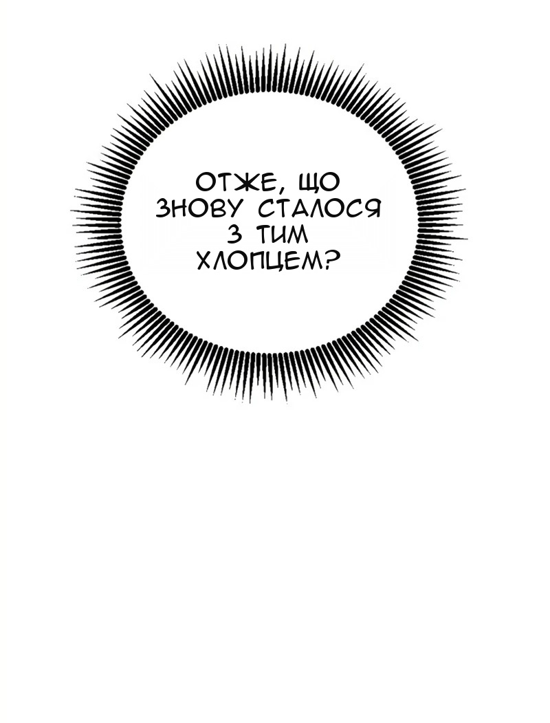 Сторінка 31